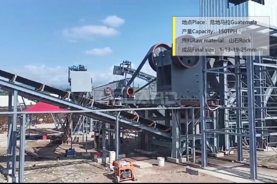  Trituradora de mandíbula, Trituradora de cono, Vanguard Machinery