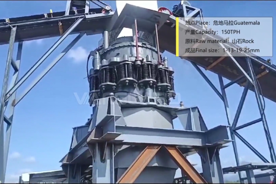  Trituradora de mandíbula, Trituradora de cono, Vanguard Machinery